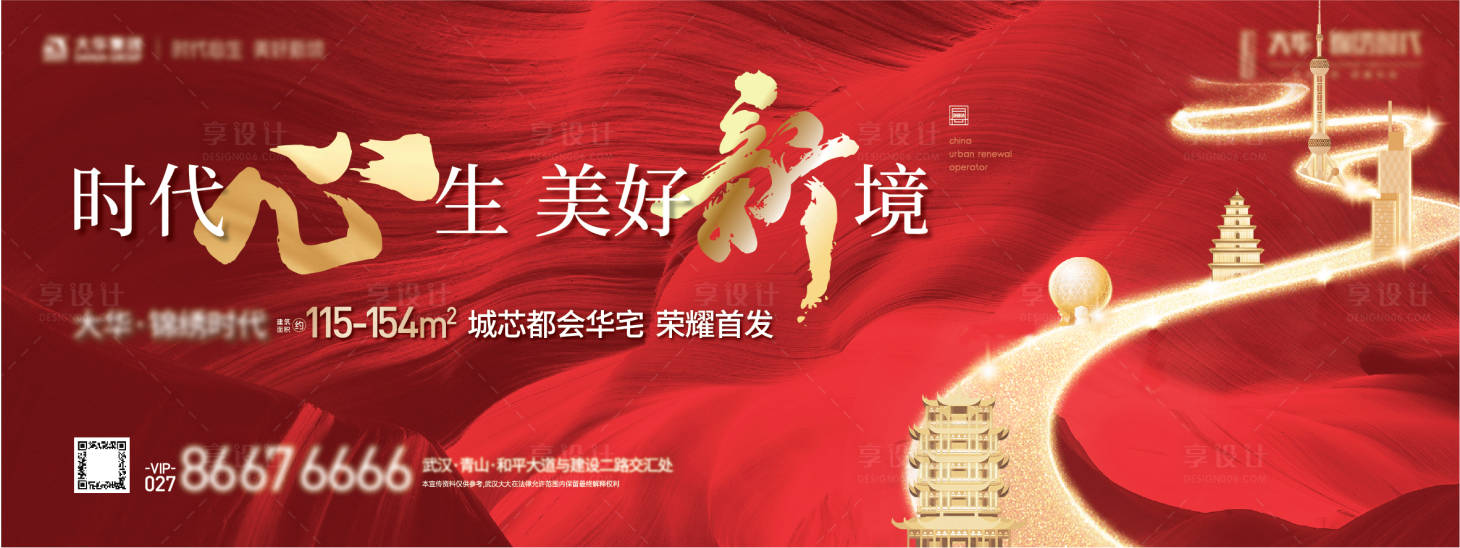 源文件下載【開盤加推主畫面】編號：12790010739551890