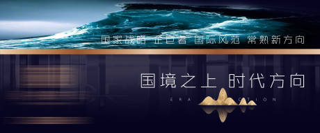 源文件下載【地產(chǎn)主kv】編號(hào)：95600010701541740