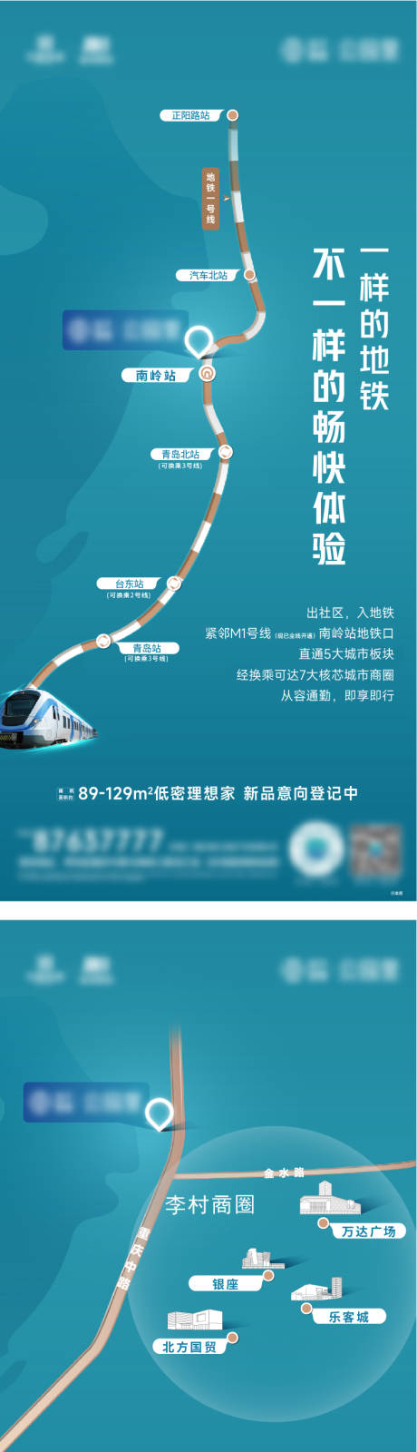 源文件下载【区域价值系列】编号：45560010750482134