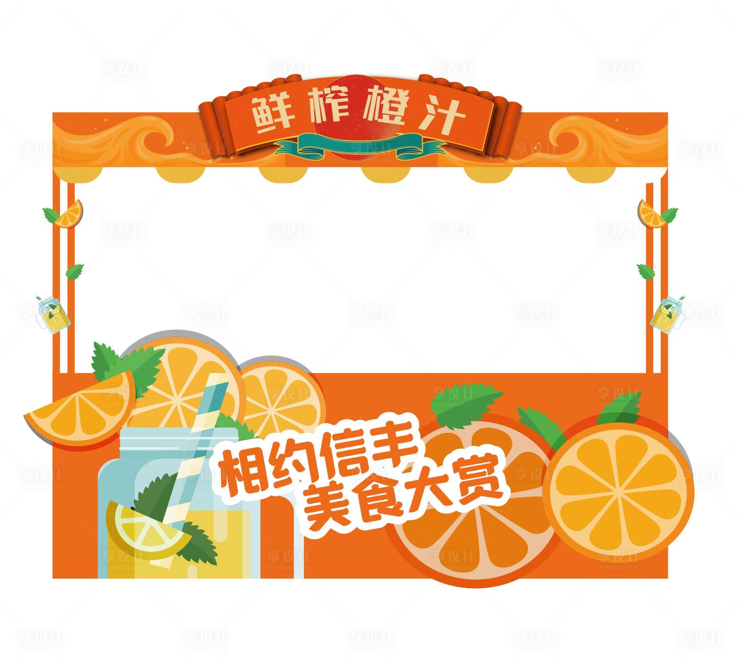 源文件下载【异形美食摊位美陈】编号：95890010750406908