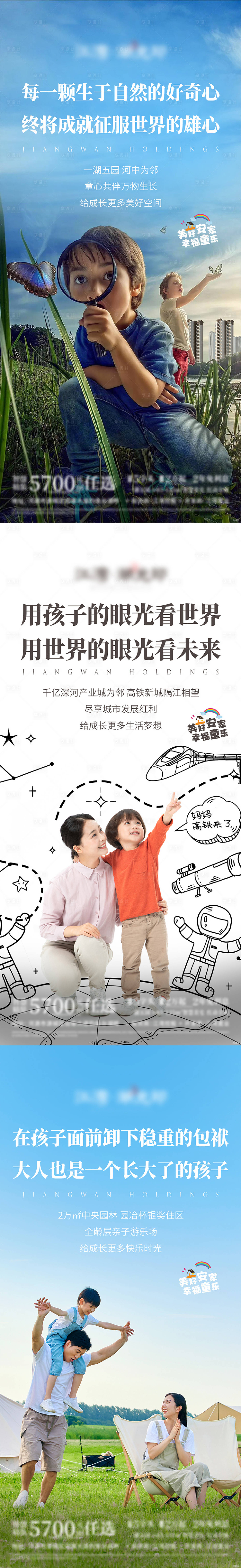 源文件下載【享設(shè)計】搜索編號：70260010442851648【項目價值點系列刷屏海報】