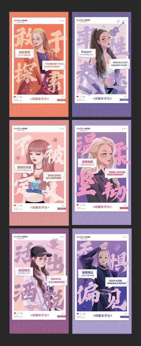 源文件下載【享設計】搜索編號：71190010416382759【醫美系列燈片】