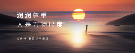 源文件下载【励志海报展板】编号：50630010737912020