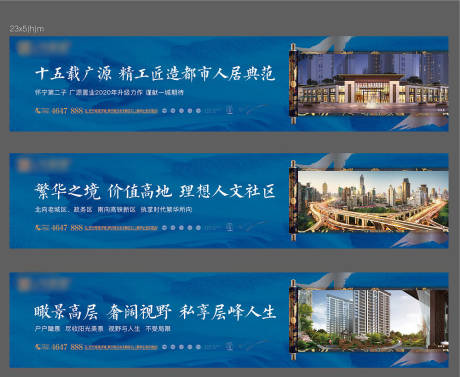 源文件下载【新中式地产户外】编号：81980010430297313