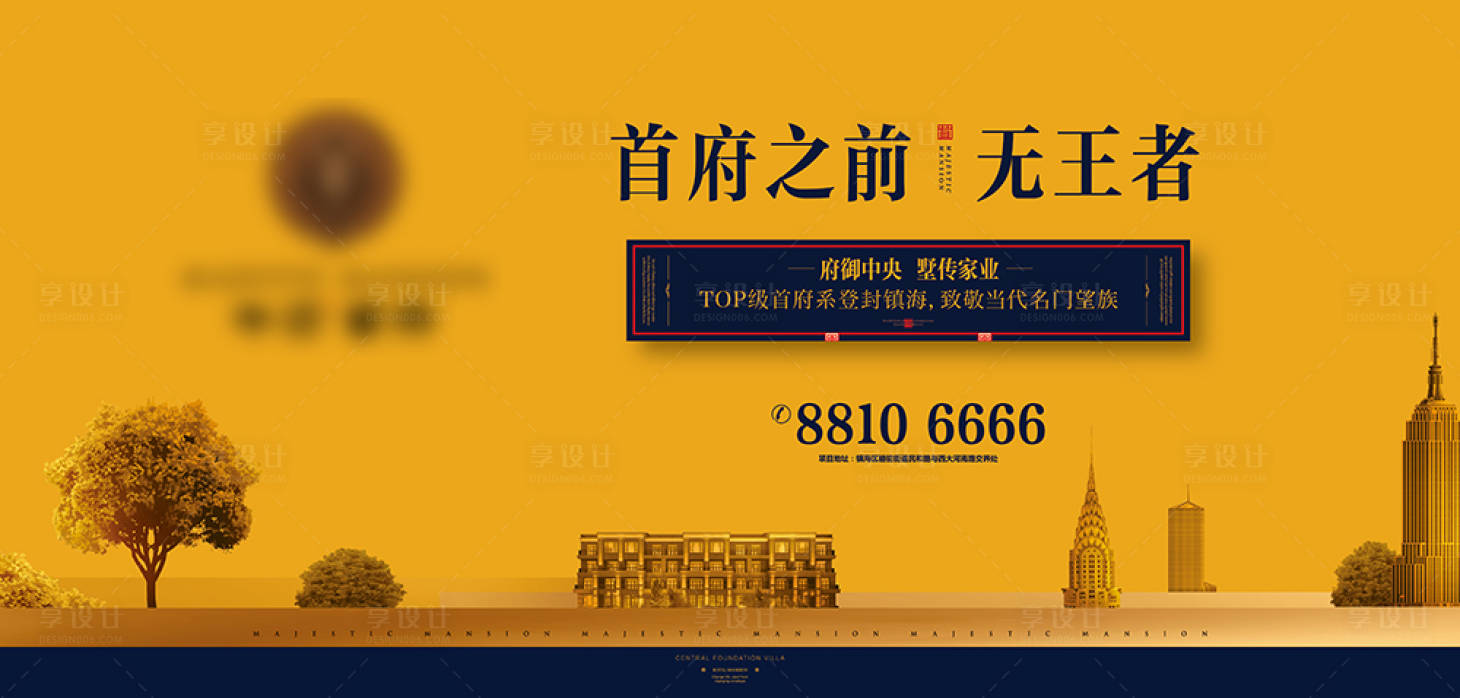 源文件下载【享设计】搜索编号：40260010359672447【地产主画面】