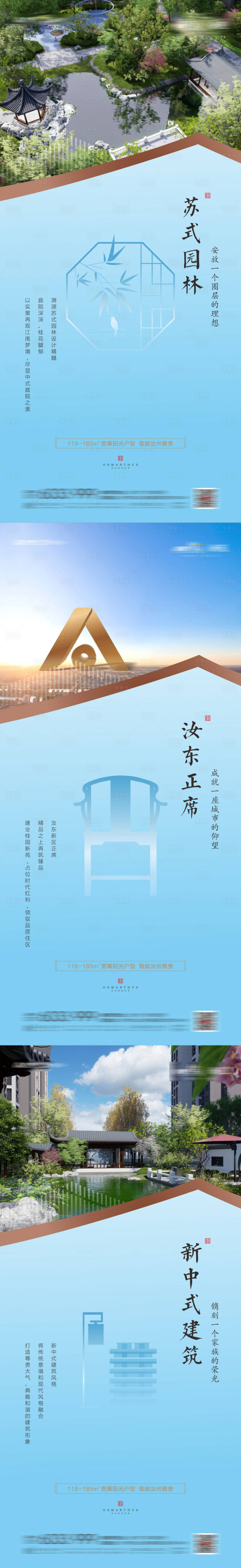 源文件下载【系列单图】编号：70440010368343693