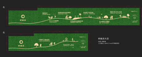 源文件下载【地产装修样板房大堂绿植墙】编号：69350010758735734