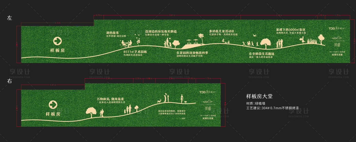 编号：20220627222620813【享设计】源文件下载-地产装修样板房大堂绿植墙