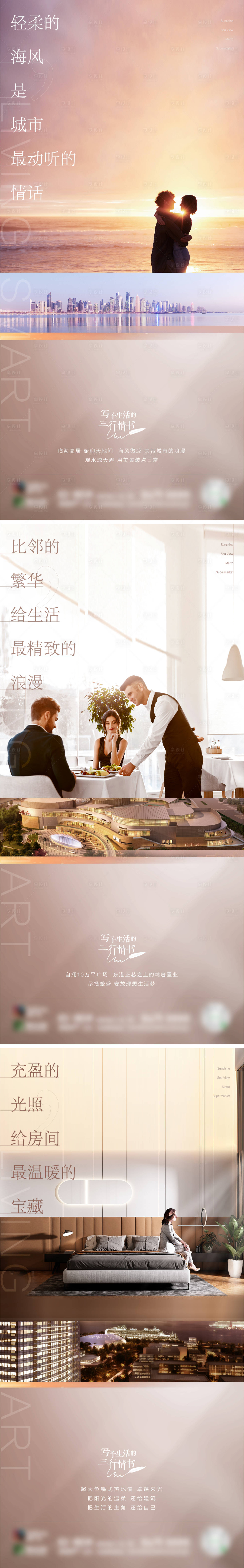 源文件下載【價值點海報】編號：61510010504408342