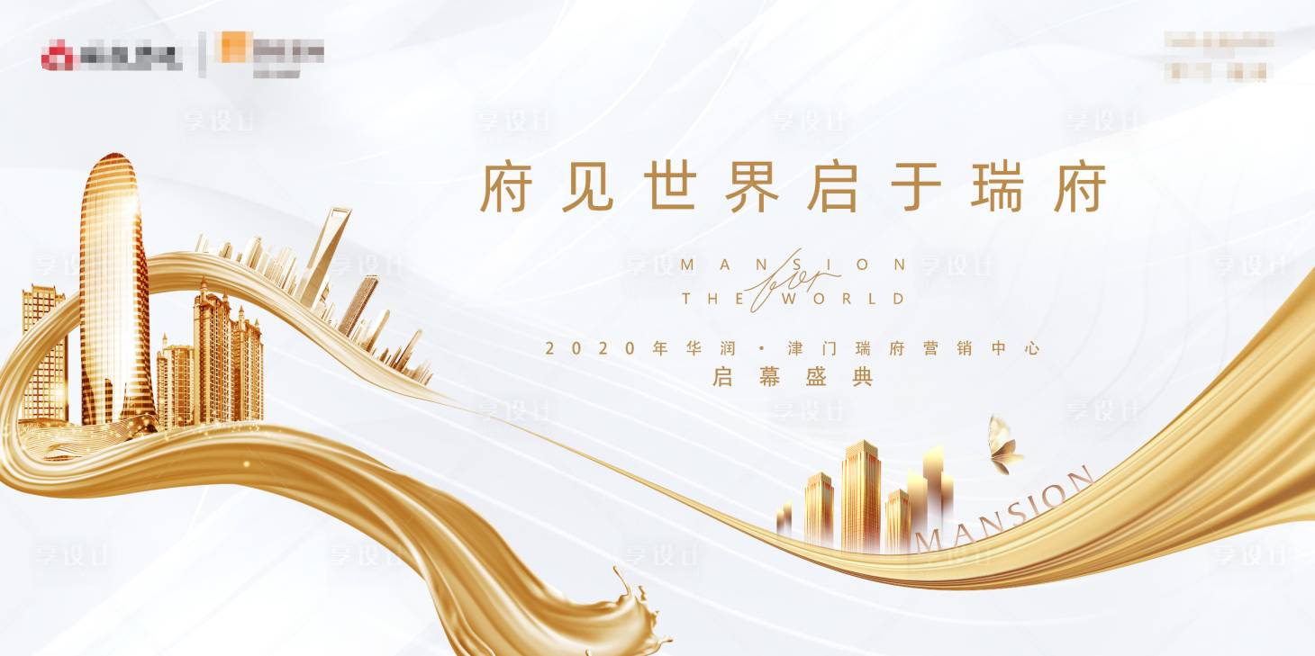 源文件下載【享設計】搜索編號：39670010788953299【示范區開放】