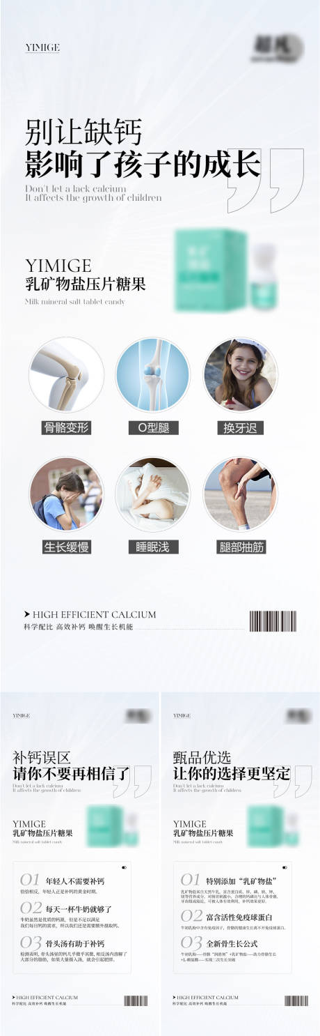 源文件下载【微商产品海报】编号：10770010794304581