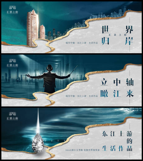 源文件下载【都市江景盘主画面】编号：20220612234551163