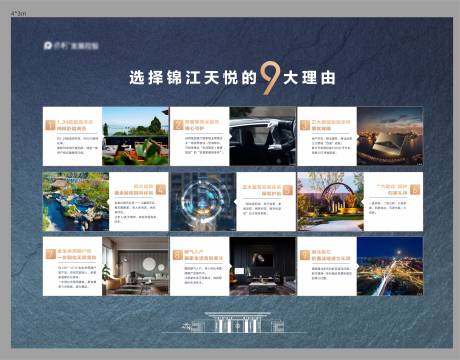 源文件下載【價值點背景板】編號：32120010543293882