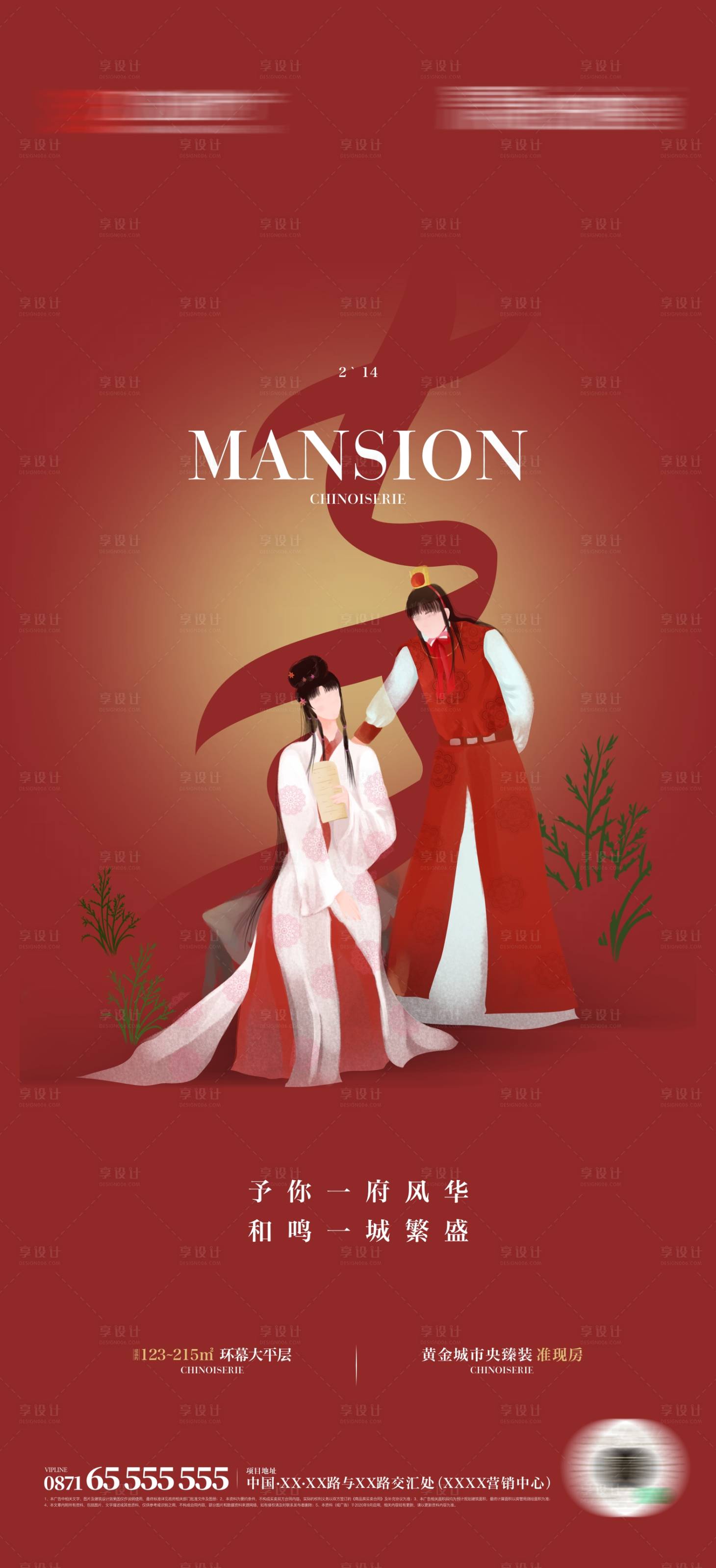 源文件下载【七夕节】编号：81610010702686716