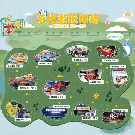 源文件下载【游玩攻略】编号：24060010519918392