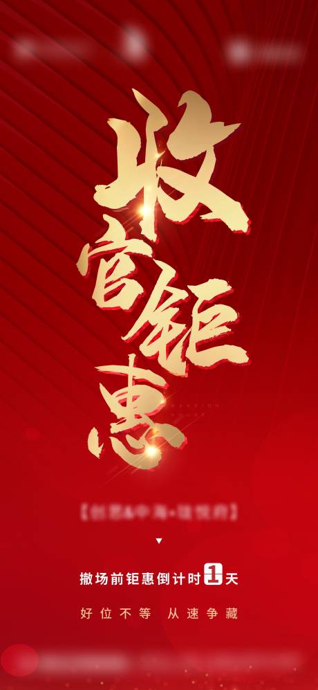 源文件下载【收官钜惠  】编号：60580010375565296