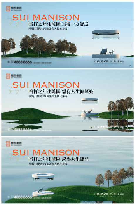 源文件下载【刷屏稿】编号：84220010642618879