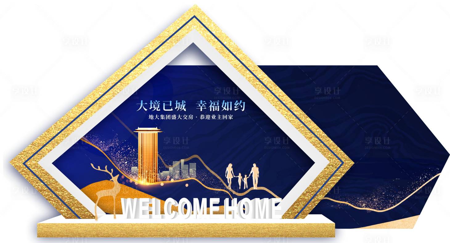 源文件下载【享设计】搜索编号：87150010663757441【商业地产签到美陈堆头】