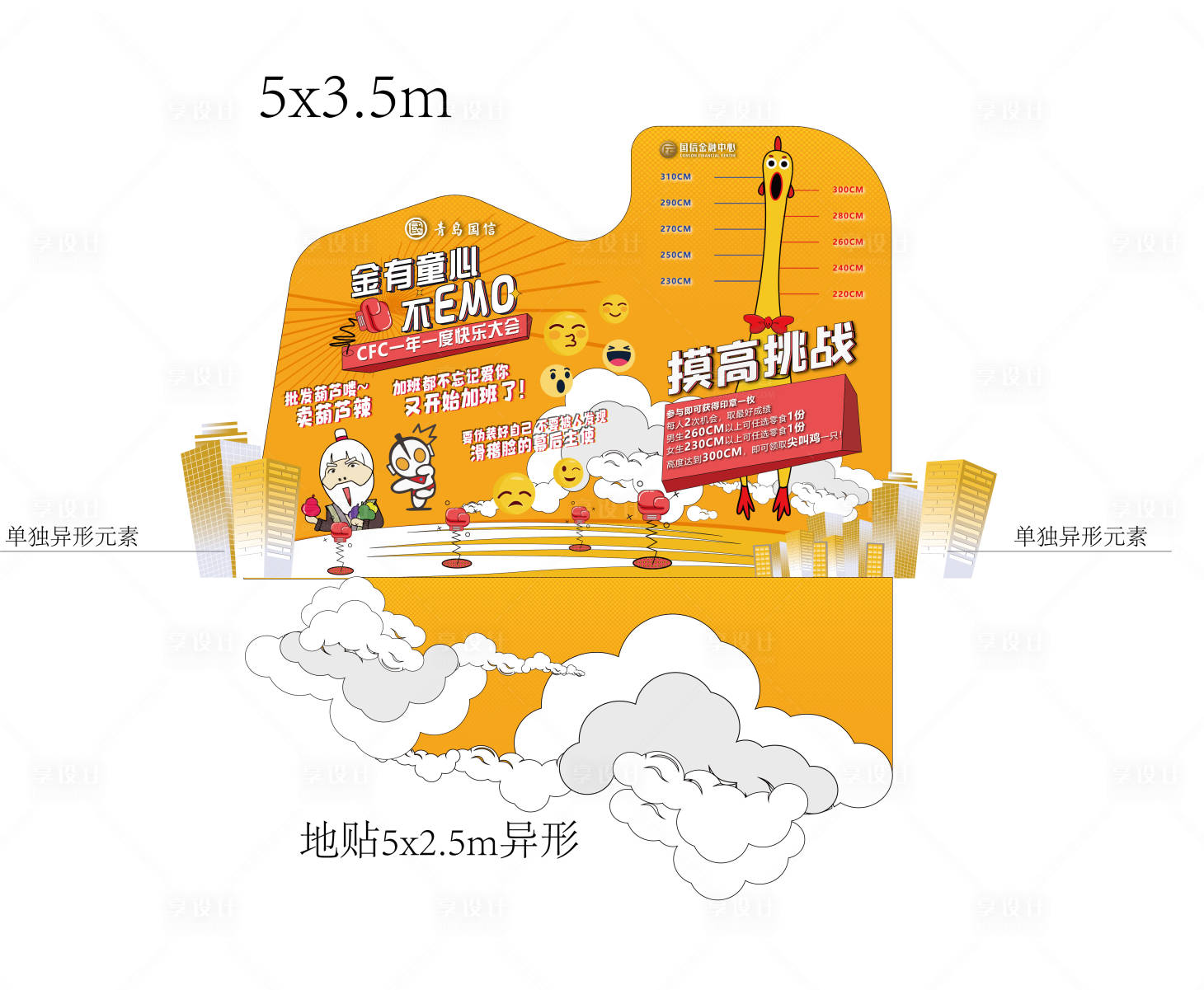 源文件下载【表情打卡区 】编号：60850010437086183