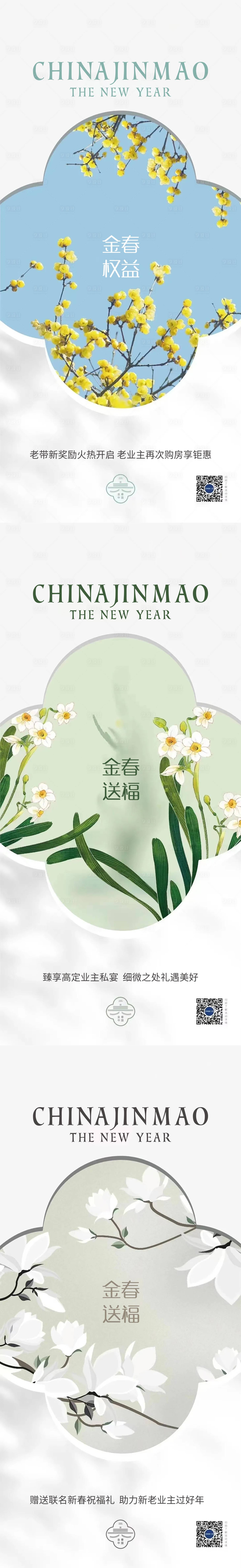 源文件下载【享设计】搜索编号：32300010606277194【老带新海报】