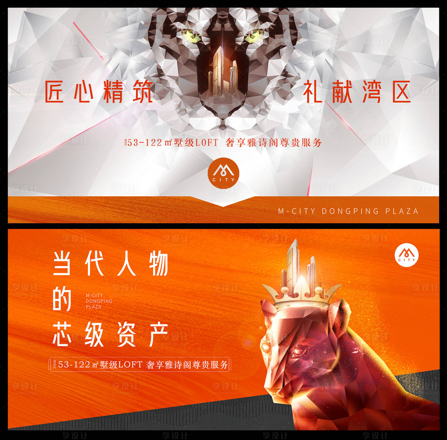 源文件下载【橙色豹子户外】编号：96960010486361518