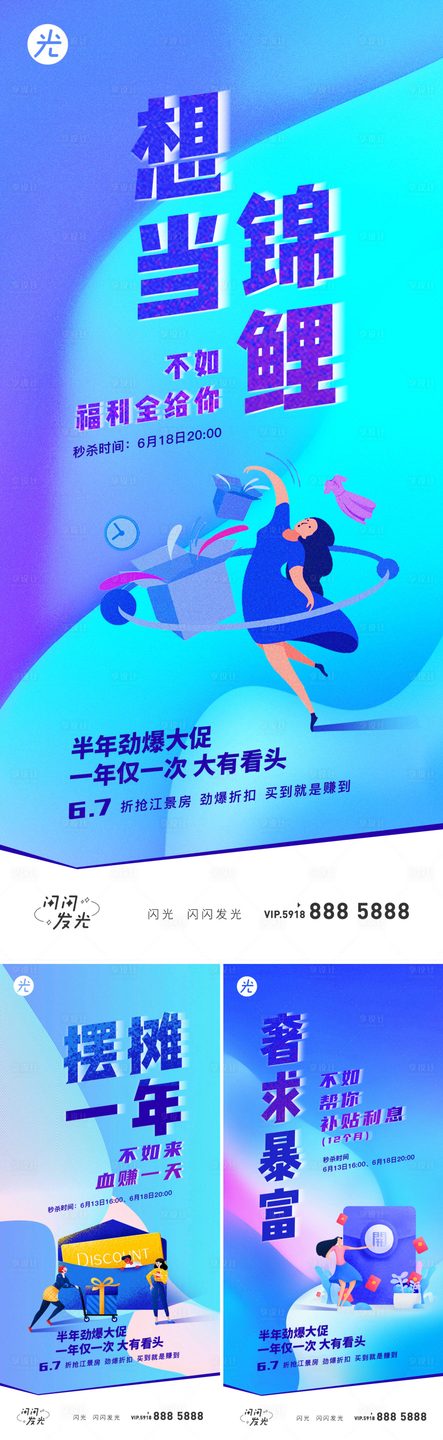 源文件下載【618 】編號：57600010352331078