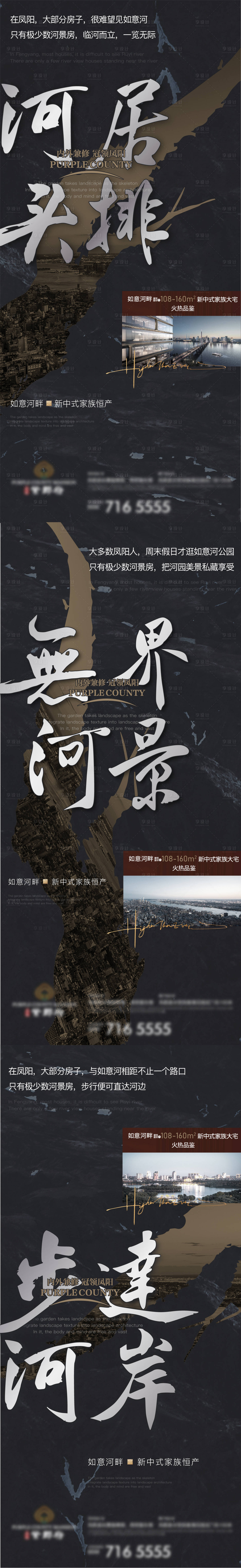 源文件下载【享设计】搜索编号：22330010464035556【大气高端价值点海报】