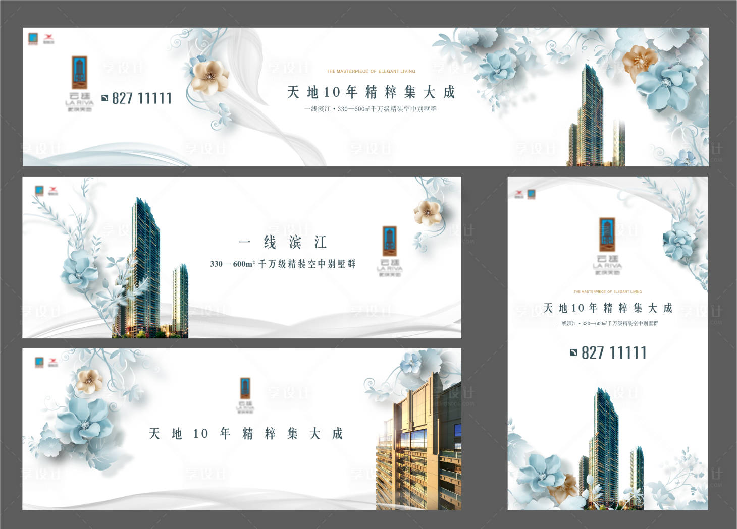 源文件下载【地产高端豪宅别墅】编号：31170010523935440