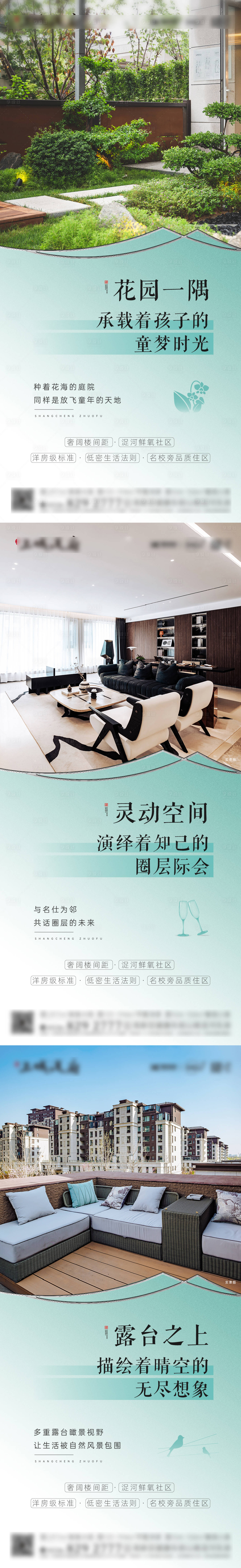 源文件下載【享設計】搜索編號：71030010475986441【合院價值點】