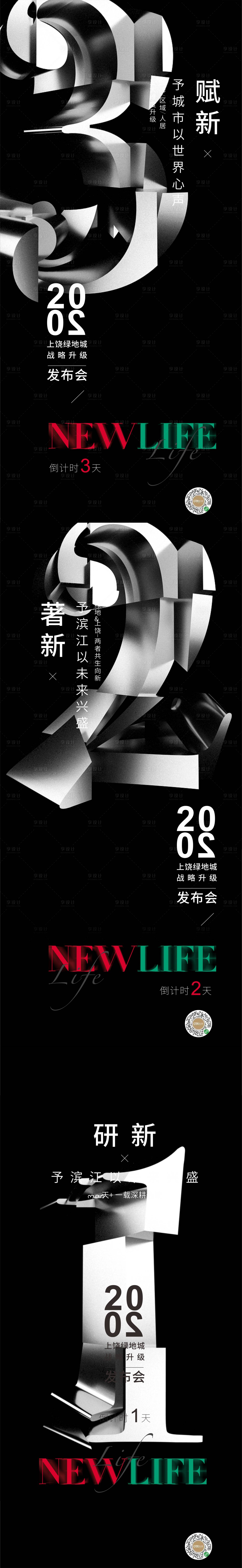 编号：20220602001056906【享设计】源文件下载-艺术展