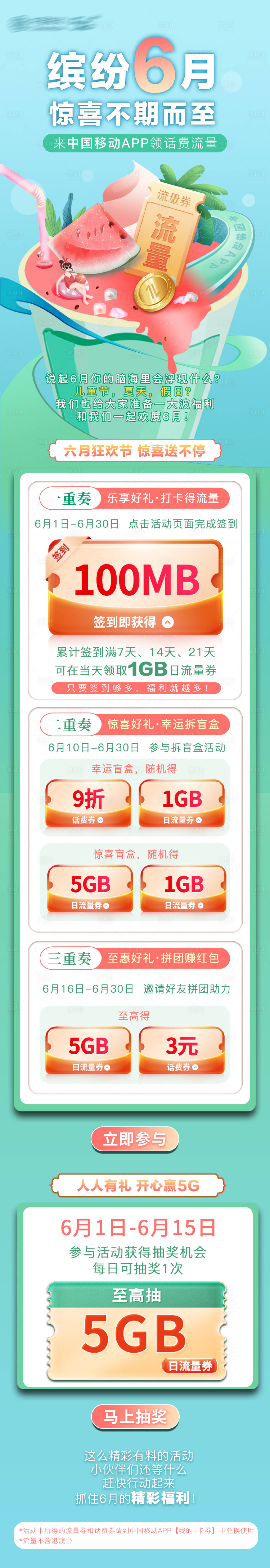 源文件下载【享设计】搜索编号：42420010706604895【长页】