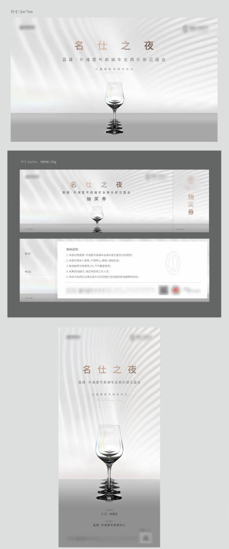 源文件下載【俱樂部聚會會友】編號：62100010754595703