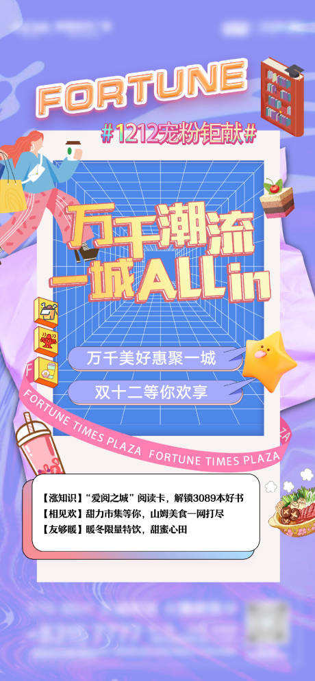 源文件下载【特惠促销海报】编号：76300010794542803