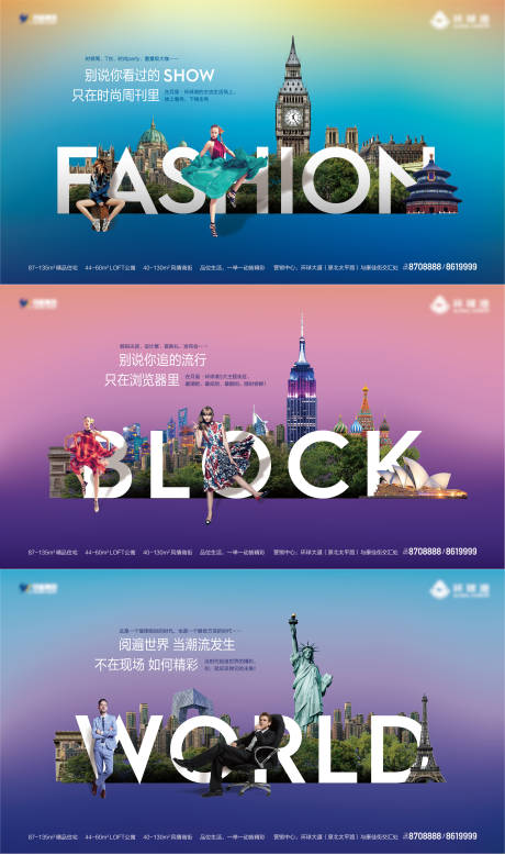 源文件下载【商业价值系列海报】编号：37350010411725693