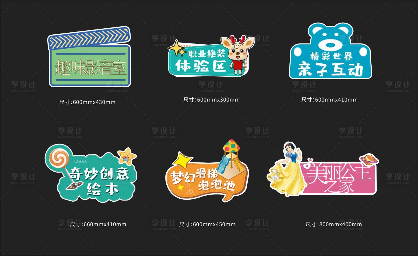 源文件下載【享設計】搜索編號：30230010339369636【活動KT板】