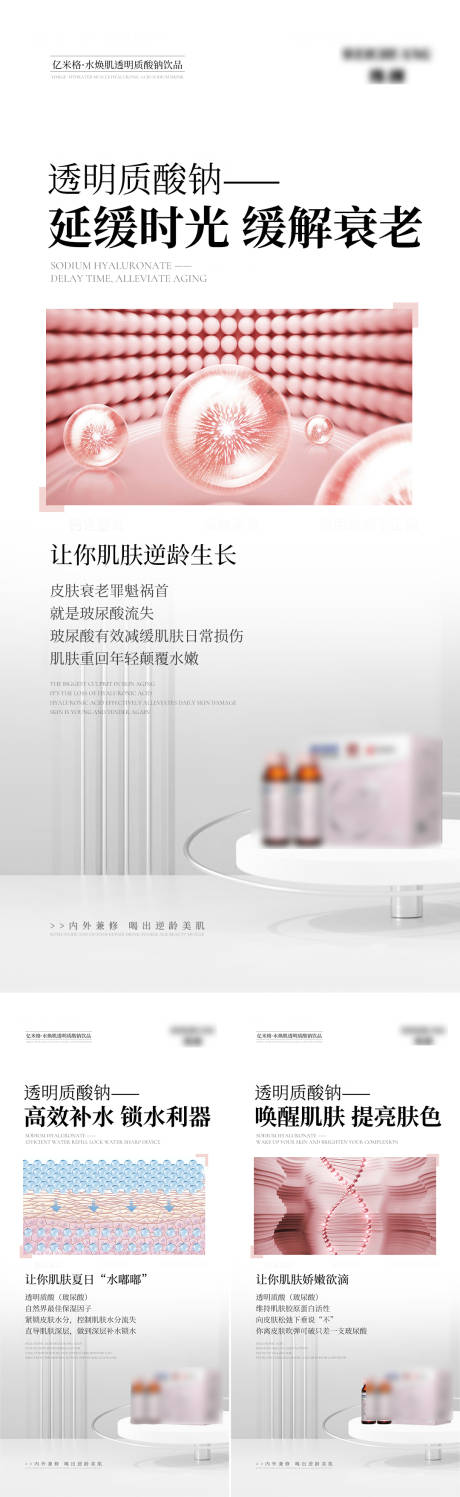 源文件下载【产品海报】编号：52970010792082655