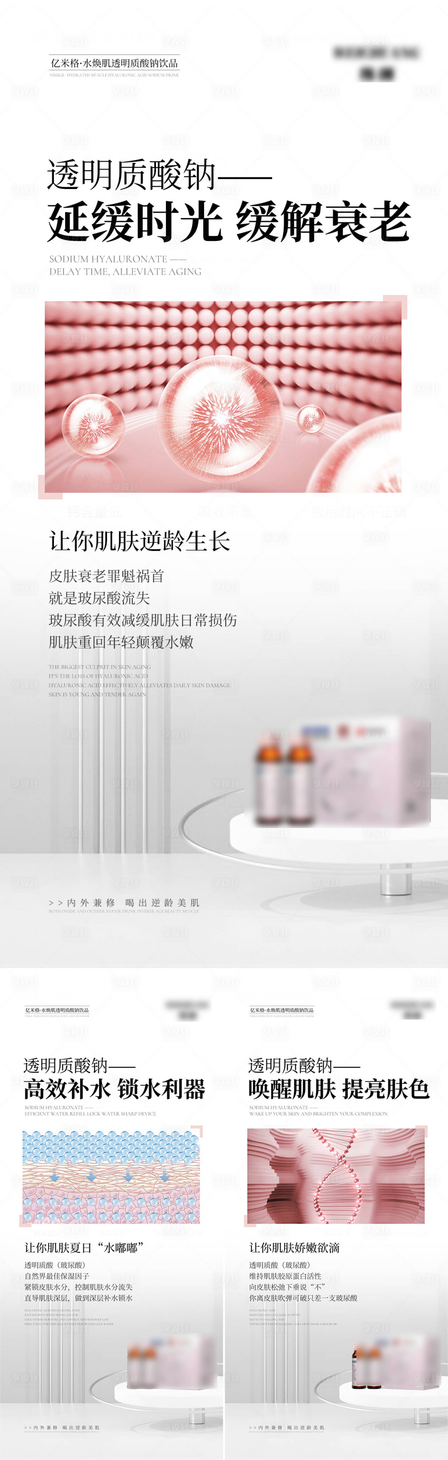 源文件下載【享設計】搜索編號：52970010792082655【產品海報】