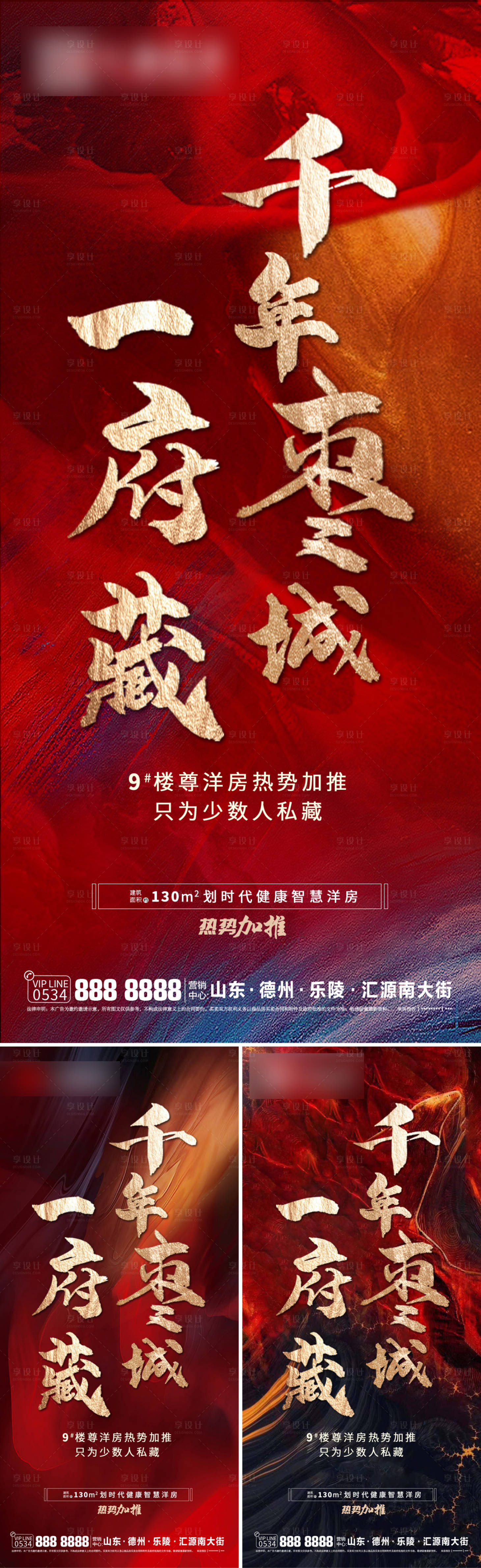 源文件下載【享設計】搜索編號：97030010356293331【加推】