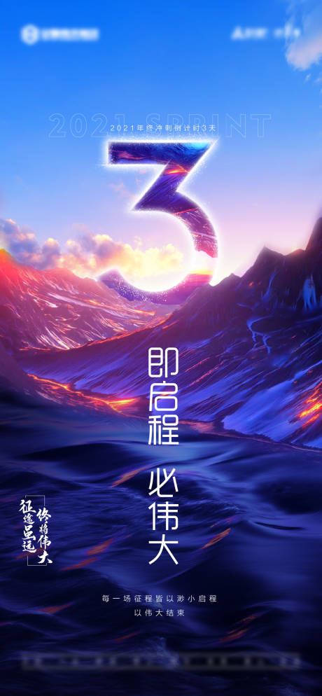 源文件下載【享設計】搜索編號：81420010811556854【倒計時】