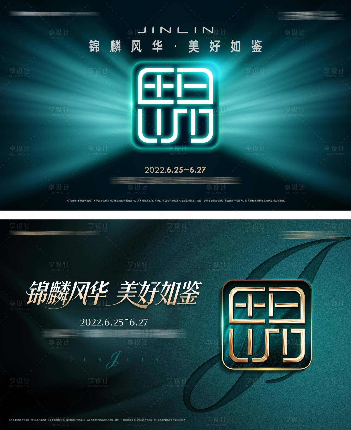 源文件下載【享設計】搜索編號：68550010689992816【地產交房主形象】
