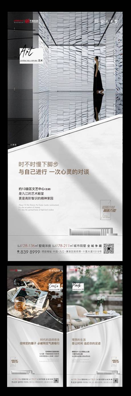 源文件下载【配套价值点】编号：14810010590504759