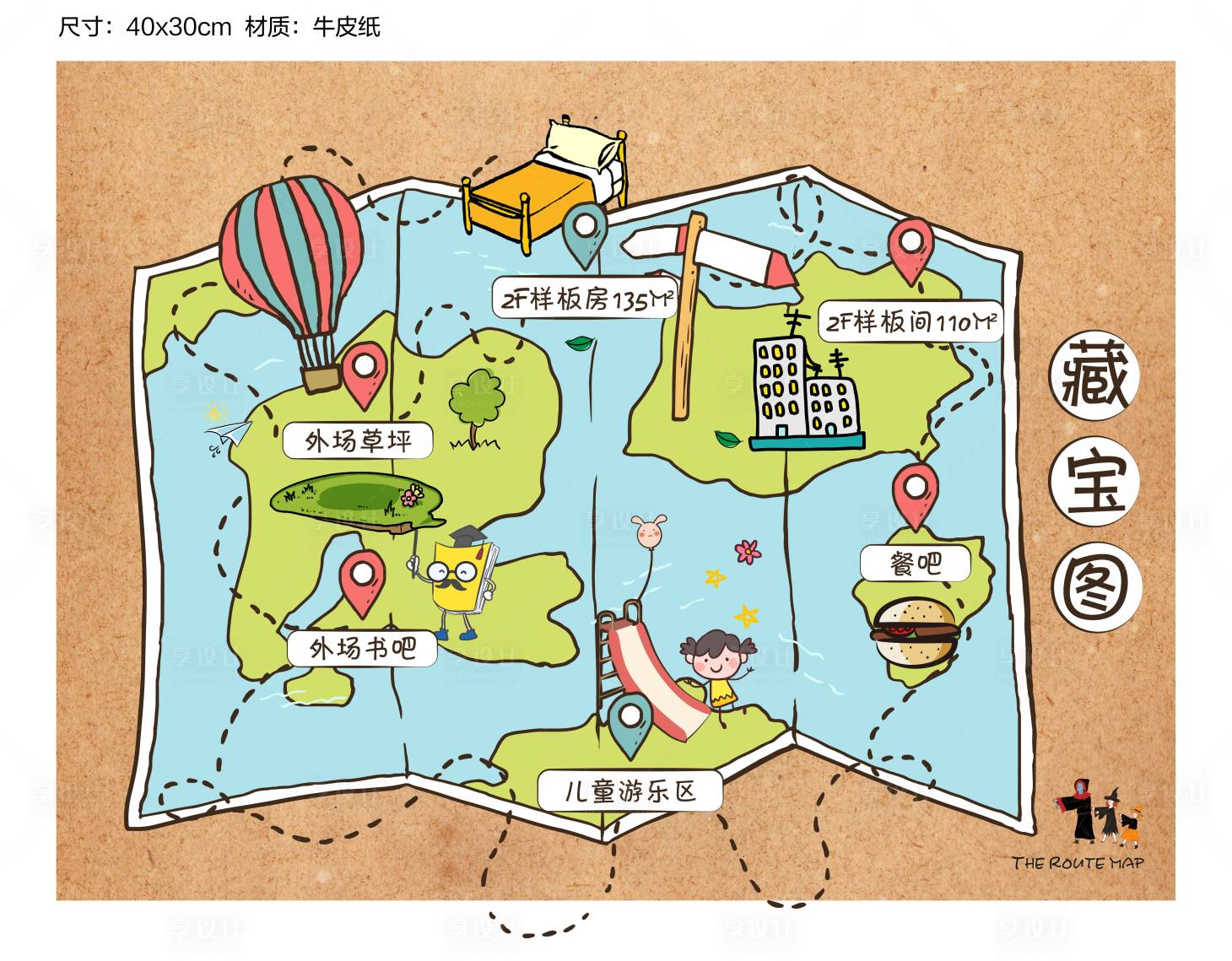 源文件下载【万圣节藏宝活动地图】编号：80570010522009913