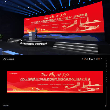 源文件下载【台协会15届换届大会】编号：92270010682813364