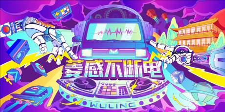 源文件下载【汽车商业KV主视觉】编号：62620010746116748