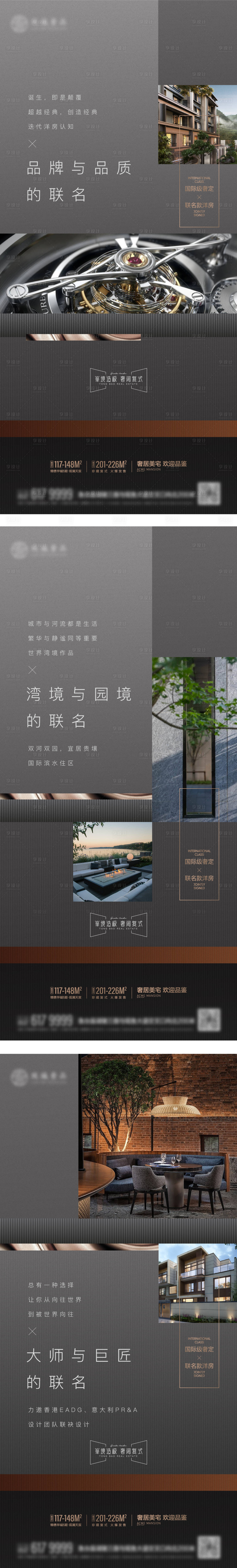 源文件下载【享设计】搜索编号：17080010427875021【价值点】