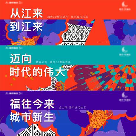 源文件下載【地產主形象提案】編號：69630010545071044