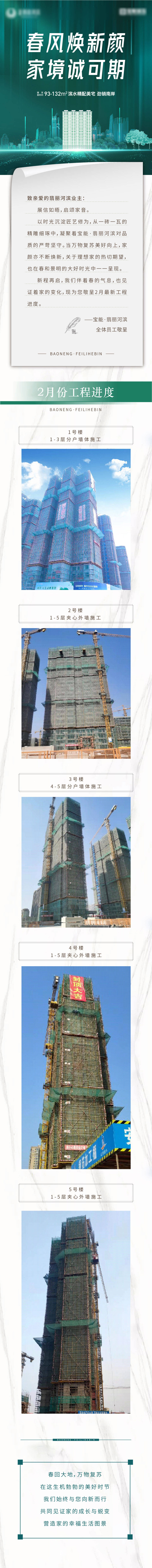 源文件下載【享設計】搜索編號：61360010741341591【春季煥新工程播報】