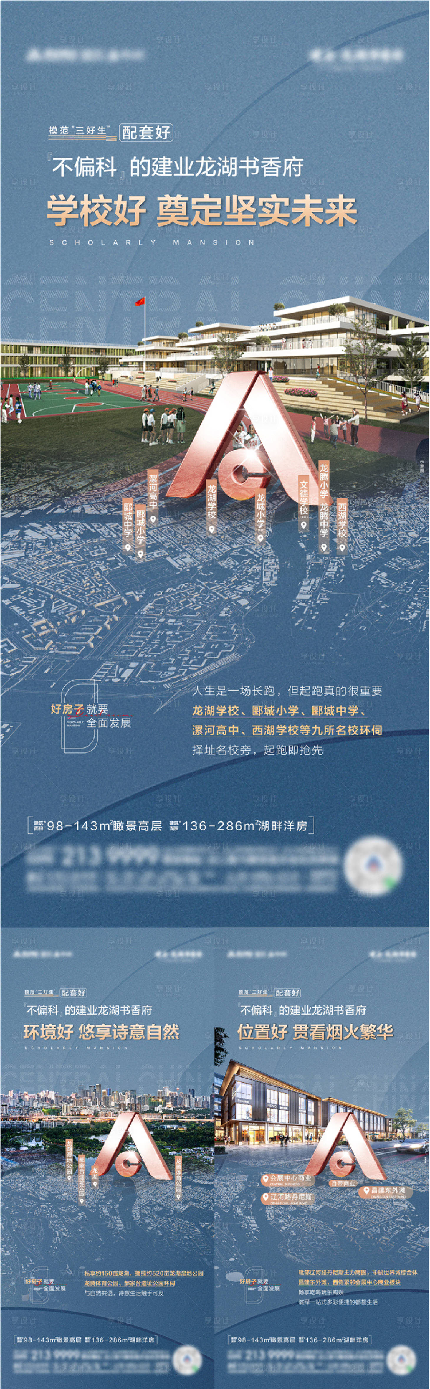 源文件下载【价值点】编号：72330010536659910