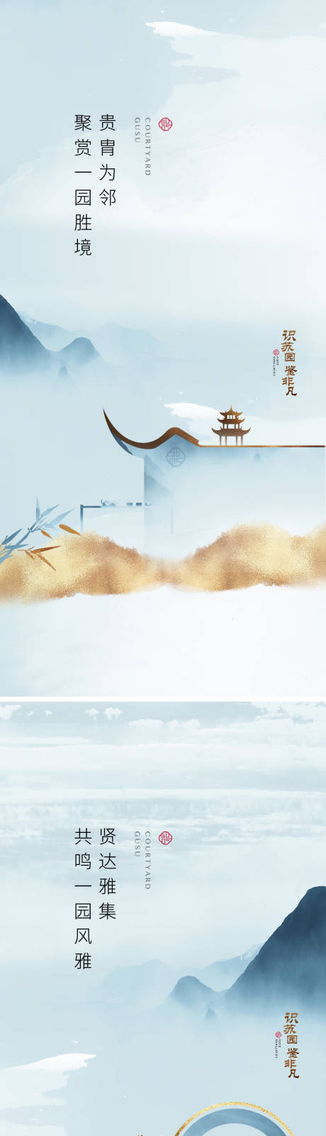 源文件下载【地产系列稿】编号：49480010351301529