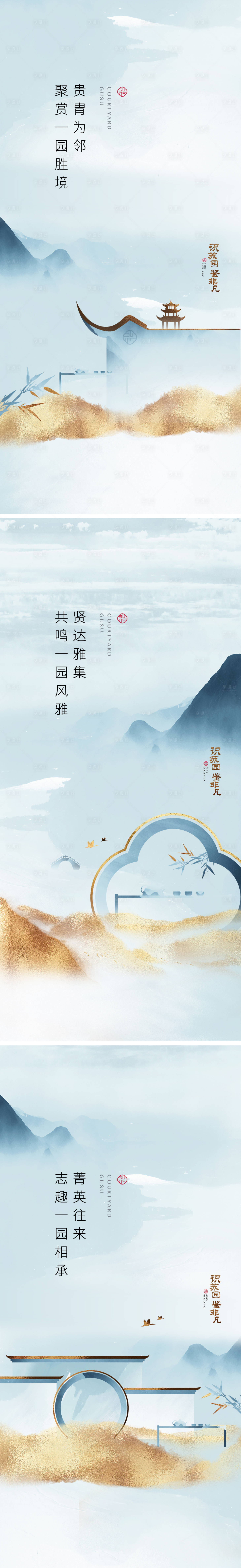 源文件下载【地产系列稿】编号：49480010351301529